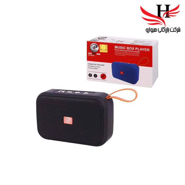 تصویر اسپيکر بلوتوث ايکس پي XP-B572